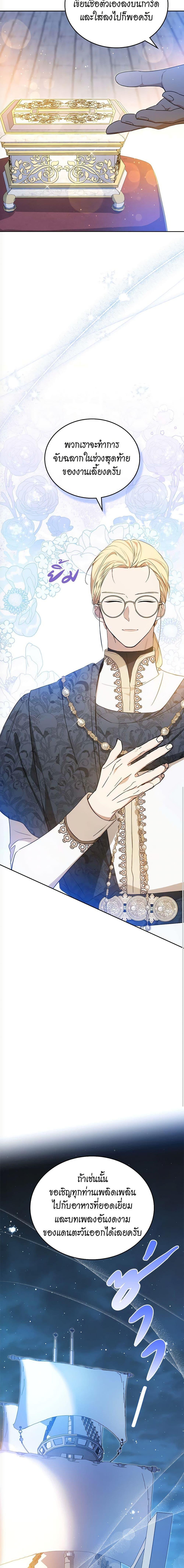 Manga-lc-com อ่านมังงะ อ่านการ์ตูน ออนไลน์ ฟรี In This Life, I Will Be the Lord ตอนที่ 1 2 3 4 5 6 7 8 9 10 11 12 13 14 ฟรี ไม่มีโฆษณา Manga-lc - อ่าน มังงะ อ่าน การ์ตูน ออนไลน์ อ่านมังงะ ฟรี