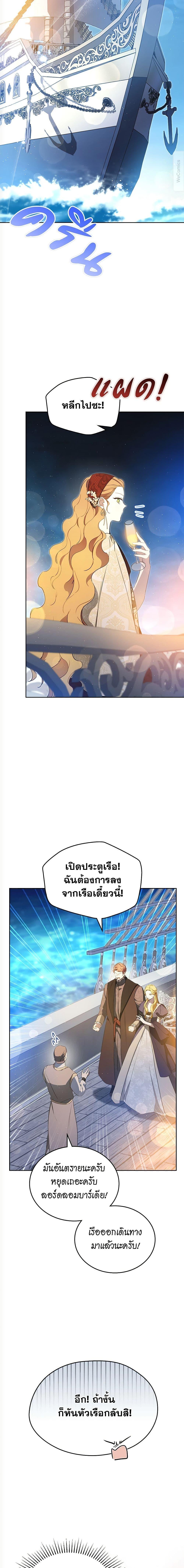 Manga-lc-com อ่านมังงะ อ่านการ์ตูน ออนไลน์ ฟรี In This Life, I Will Be the Lord ตอนที่ 1 2 3 4 5 6 7 8 9 10 11 12 13 14 ฟรี ไม่มีโฆษณา Manga-lc - อ่าน มังงะ อ่าน การ์ตูน ออนไลน์ อ่านมังงะ ฟรี