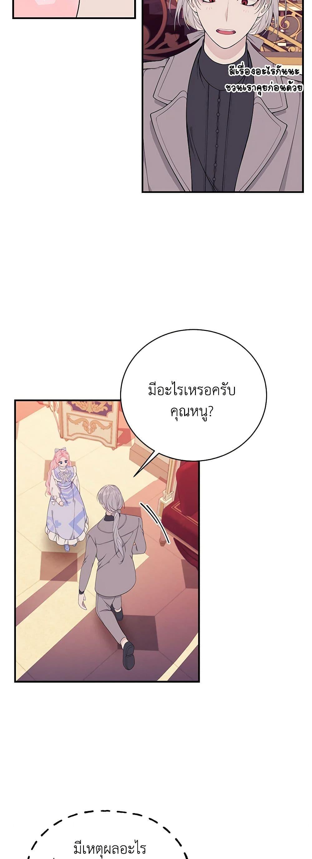 Manga-lc-com อ่านมังงะ อ่านการ์ตูน ออนไลน์ ฟรี I Only Came to Find My Dad ตอนที่ 1 2 3 4 5 6 7 8 9 10 11 12 13 14 ฟรี ไม่มีโฆษณา Manga-lc - อ่าน มังงะ อ่าน การ์ตูน ออนไลน์ อ่านมังงะ ฟรี