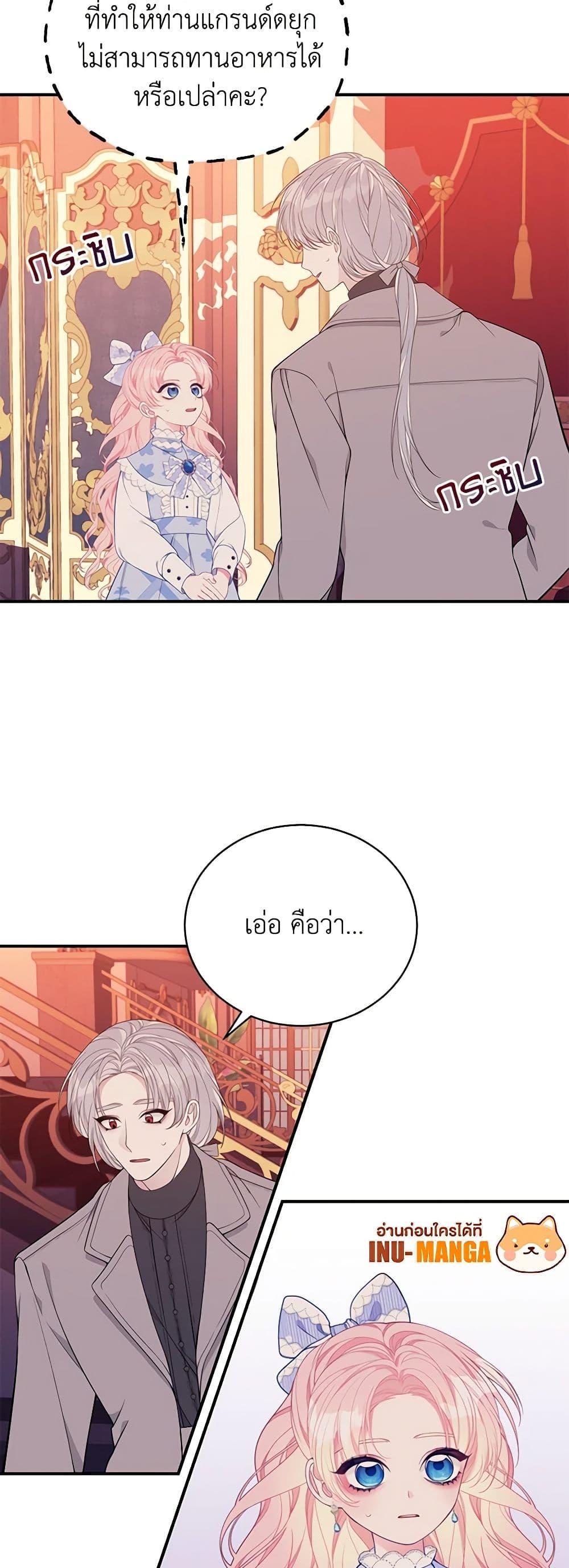 Manga-lc-com อ่านมังงะ อ่านการ์ตูน ออนไลน์ ฟรี I Only Came to Find My Dad ตอนที่ 1 2 3 4 5 6 7 8 9 10 11 12 13 14 ฟรี ไม่มีโฆษณา Manga-lc - อ่าน มังงะ อ่าน การ์ตูน ออนไลน์ อ่านมังงะ ฟรี