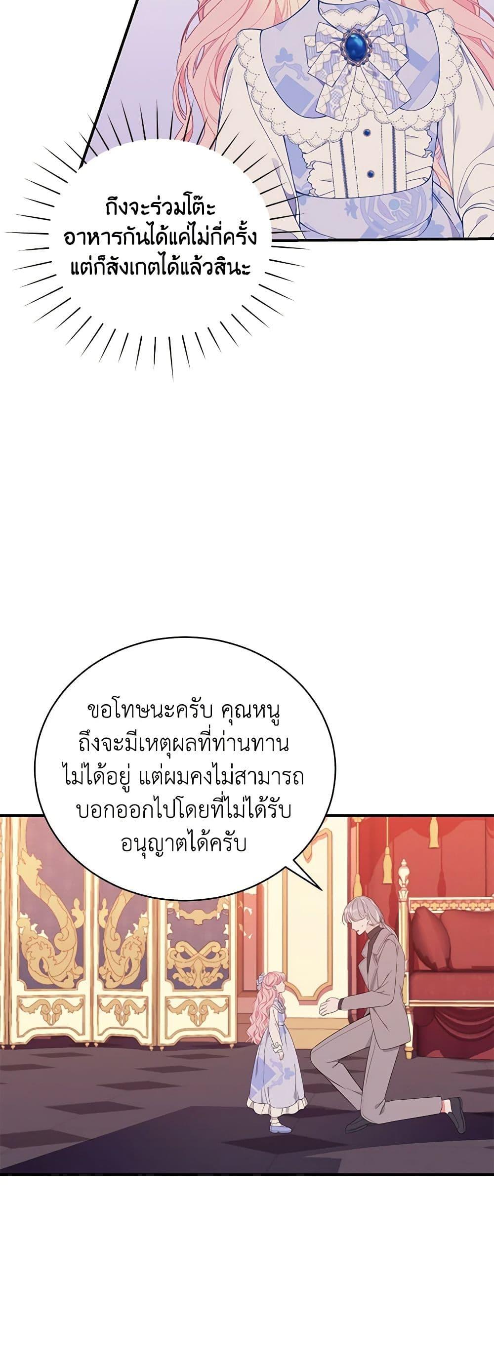 Manga-lc-com อ่านมังงะ อ่านการ์ตูน ออนไลน์ ฟรี I Only Came to Find My Dad ตอนที่ 1 2 3 4 5 6 7 8 9 10 11 12 13 14 ฟรี ไม่มีโฆษณา Manga-lc - อ่าน มังงะ อ่าน การ์ตูน ออนไลน์ อ่านมังงะ ฟรี