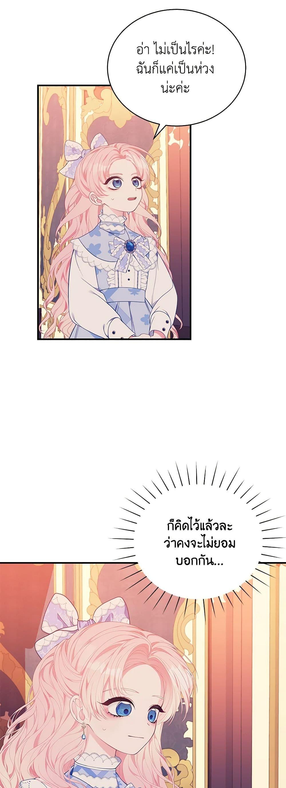 Manga-lc-com อ่านมังงะ อ่านการ์ตูน ออนไลน์ ฟรี I Only Came to Find My Dad ตอนที่ 1 2 3 4 5 6 7 8 9 10 11 12 13 14 ฟรี ไม่มีโฆษณา Manga-lc - อ่าน มังงะ อ่าน การ์ตูน ออนไลน์ อ่านมังงะ ฟรี