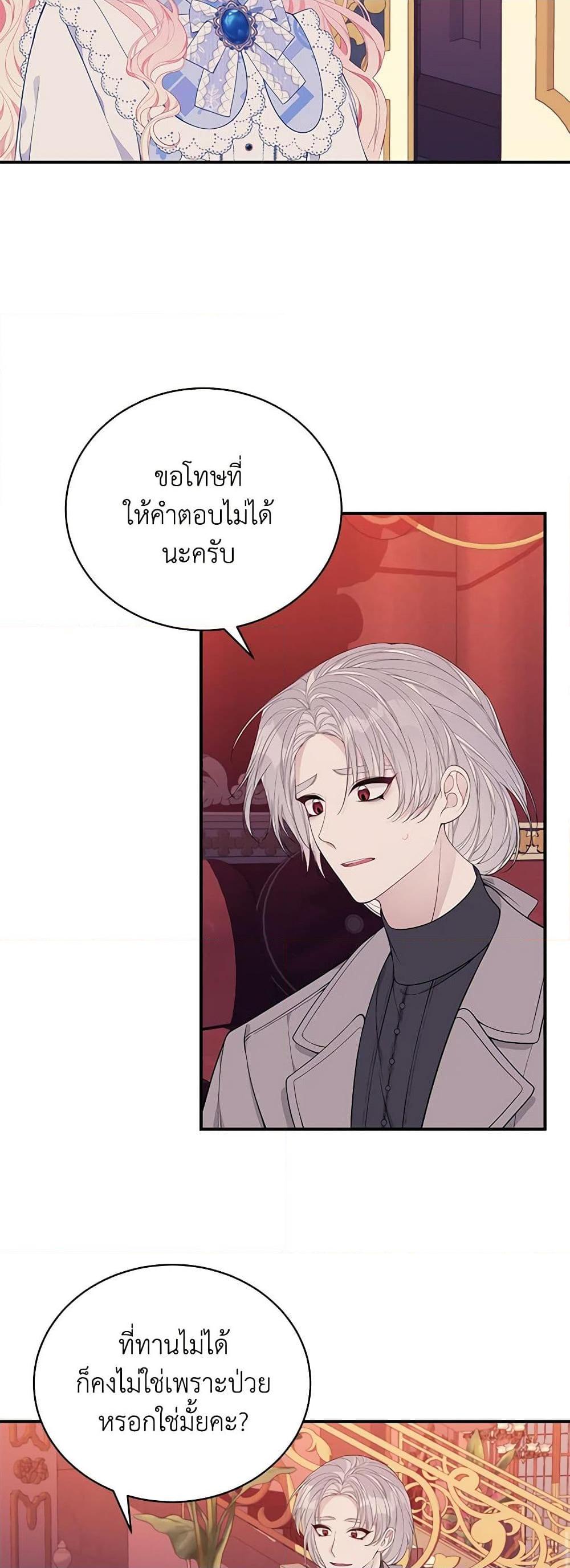 Manga-lc-com อ่านมังงะ อ่านการ์ตูน ออนไลน์ ฟรี I Only Came to Find My Dad ตอนที่ 1 2 3 4 5 6 7 8 9 10 11 12 13 14 ฟรี ไม่มีโฆษณา Manga-lc - อ่าน มังงะ อ่าน การ์ตูน ออนไลน์ อ่านมังงะ ฟรี