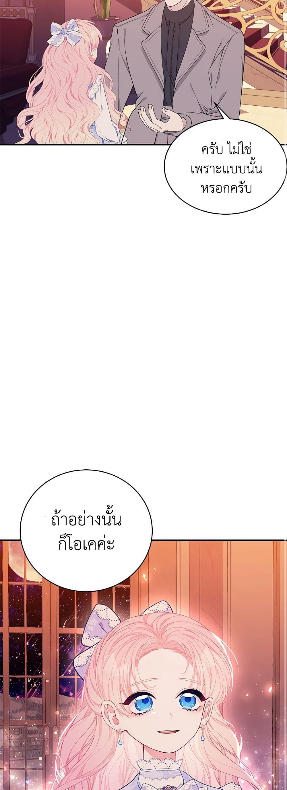 Manga-lc-com อ่านมังงะ อ่านการ์ตูน ออนไลน์ ฟรี I Only Came to Find My Dad ตอนที่ 1 2 3 4 5 6 7 8 9 10 11 12 13 14 ฟรี ไม่มีโฆษณา Manga-lc - อ่าน มังงะ อ่าน การ์ตูน ออนไลน์ อ่านมังงะ ฟรี