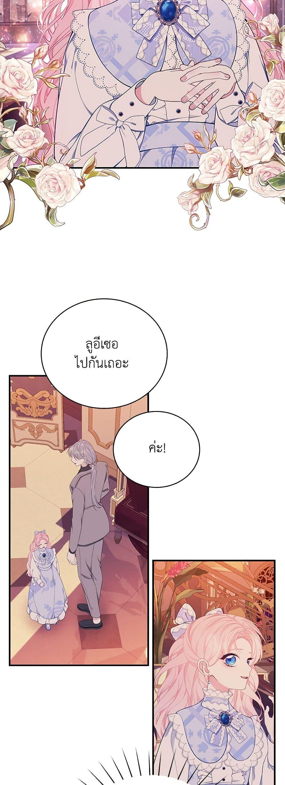 Manga-lc-com อ่านมังงะ อ่านการ์ตูน ออนไลน์ ฟรี I Only Came to Find My Dad ตอนที่ 1 2 3 4 5 6 7 8 9 10 11 12 13 14 ฟรี ไม่มีโฆษณา Manga-lc - อ่าน มังงะ อ่าน การ์ตูน ออนไลน์ อ่านมังงะ ฟรี