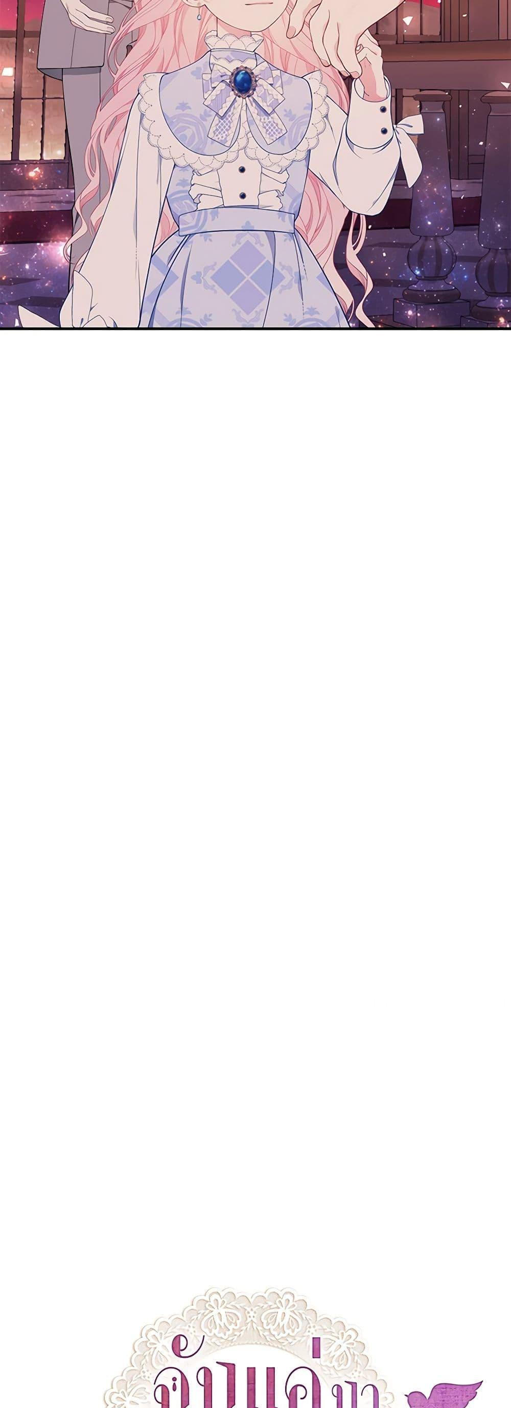 Manga-lc-com อ่านมังงะ อ่านการ์ตูน ออนไลน์ ฟรี I Only Came to Find My Dad ตอนที่ 1 2 3 4 5 6 7 8 9 10 11 12 13 14 ฟรี ไม่มีโฆษณา Manga-lc - อ่าน มังงะ อ่าน การ์ตูน ออนไลน์ อ่านมังงะ ฟรี