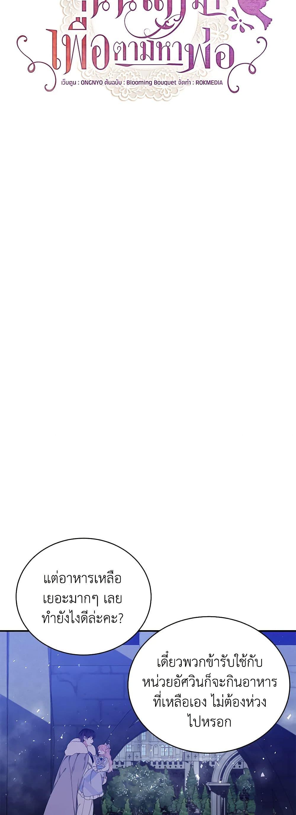 Manga-lc-com อ่านมังงะ อ่านการ์ตูน ออนไลน์ ฟรี I Only Came to Find My Dad ตอนที่ 1 2 3 4 5 6 7 8 9 10 11 12 13 14 ฟรี ไม่มีโฆษณา Manga-lc - อ่าน มังงะ อ่าน การ์ตูน ออนไลน์ อ่านมังงะ ฟรี