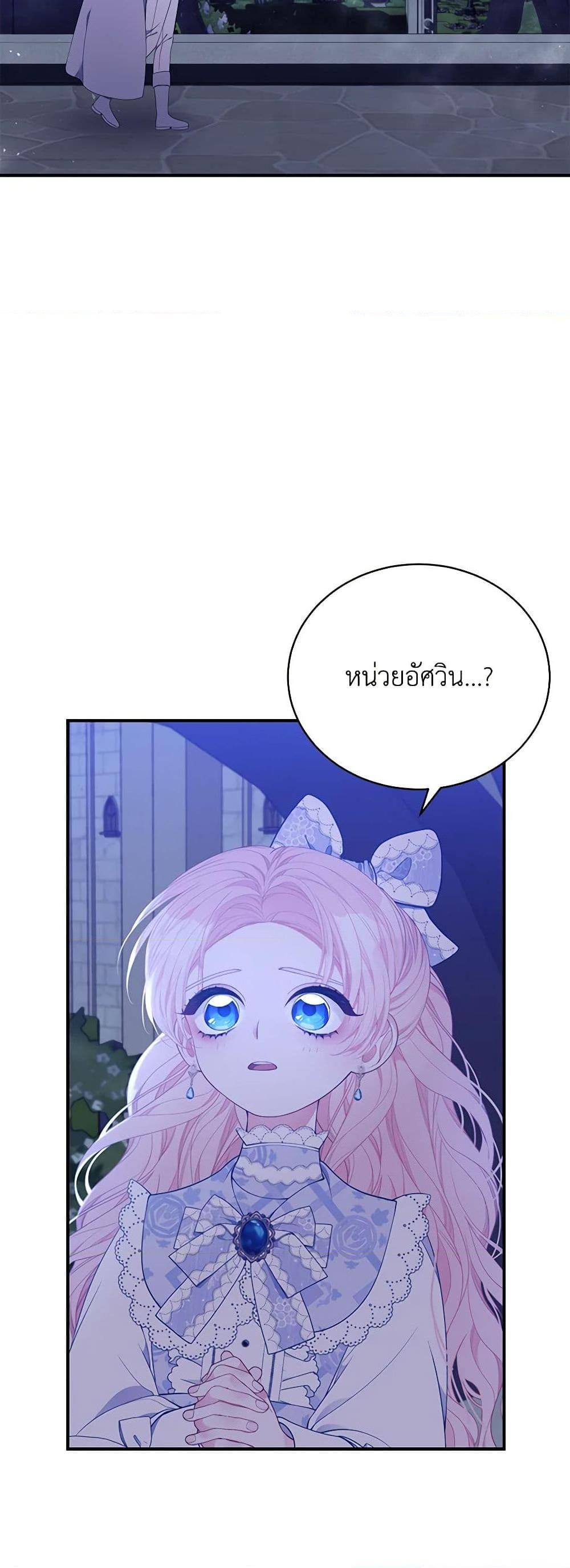 Manga-lc-com อ่านมังงะ อ่านการ์ตูน ออนไลน์ ฟรี I Only Came to Find My Dad ตอนที่ 1 2 3 4 5 6 7 8 9 10 11 12 13 14 ฟรี ไม่มีโฆษณา Manga-lc - อ่าน มังงะ อ่าน การ์ตูน ออนไลน์ อ่านมังงะ ฟรี