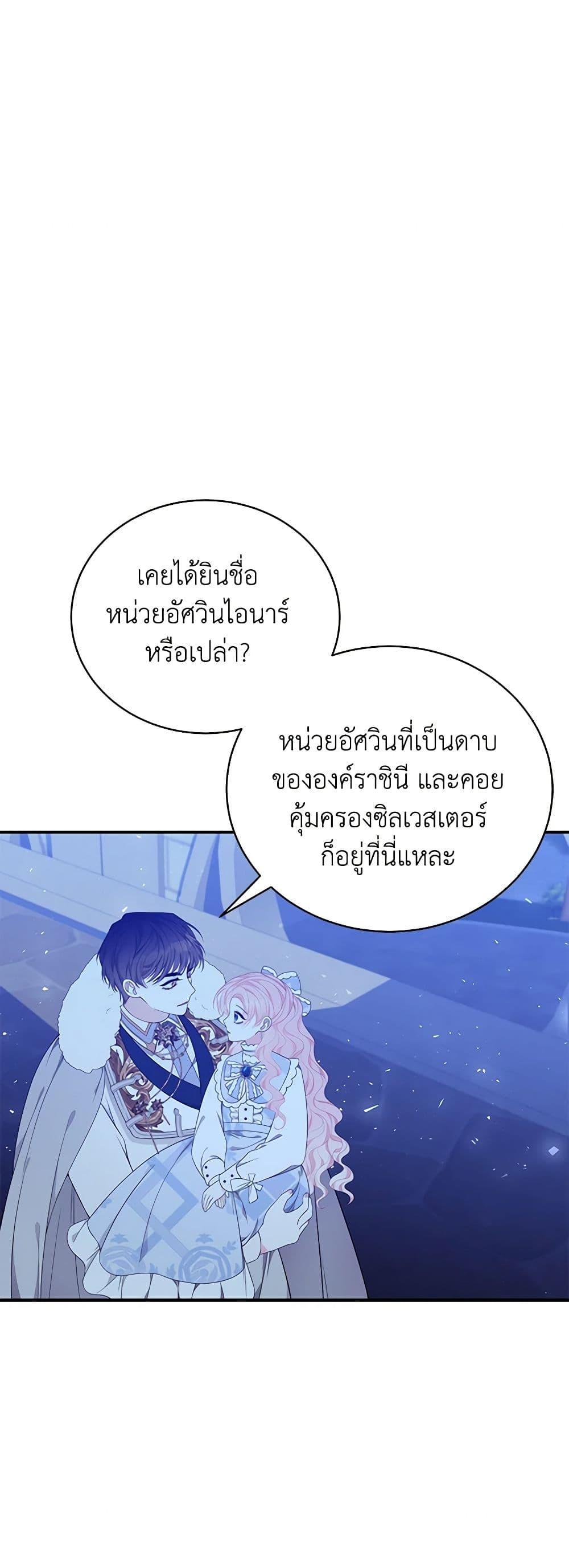 Manga-lc-com อ่านมังงะ อ่านการ์ตูน ออนไลน์ ฟรี I Only Came to Find My Dad ตอนที่ 1 2 3 4 5 6 7 8 9 10 11 12 13 14 ฟรี ไม่มีโฆษณา Manga-lc - อ่าน มังงะ อ่าน การ์ตูน ออนไลน์ อ่านมังงะ ฟรี