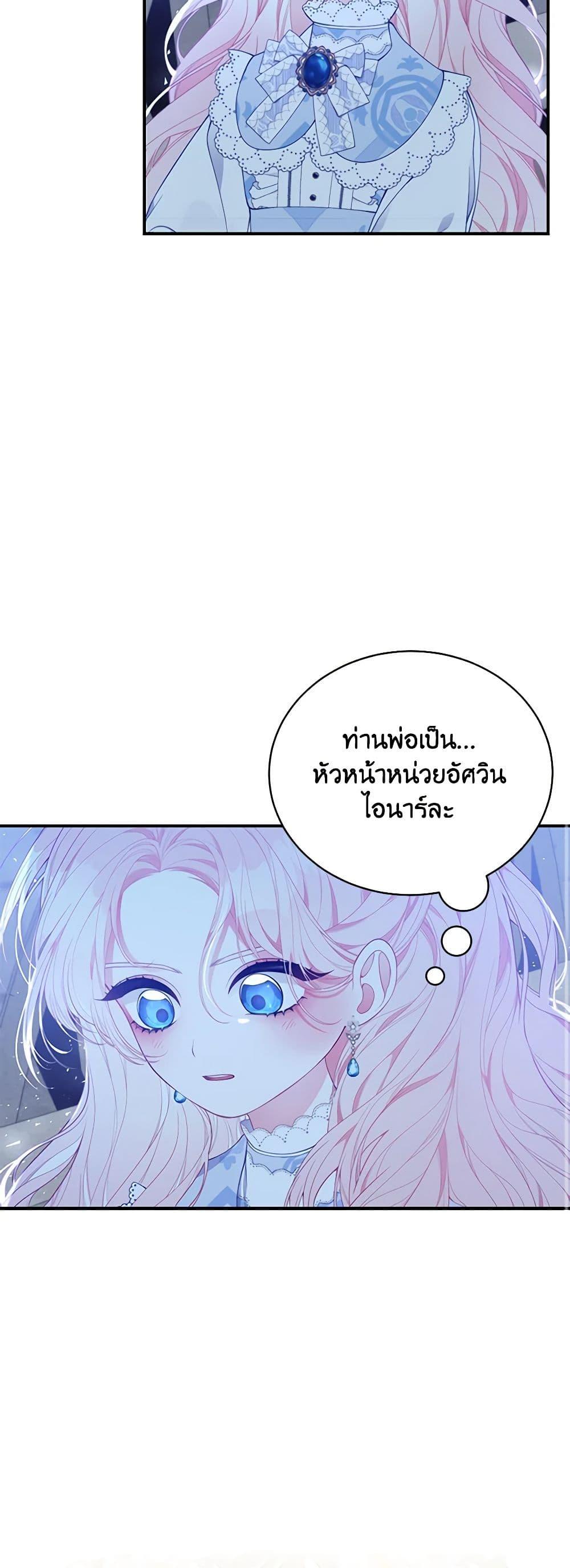 Manga-lc-com อ่านมังงะ อ่านการ์ตูน ออนไลน์ ฟรี I Only Came to Find My Dad ตอนที่ 1 2 3 4 5 6 7 8 9 10 11 12 13 14 ฟรี ไม่มีโฆษณา Manga-lc - อ่าน มังงะ อ่าน การ์ตูน ออนไลน์ อ่านมังงะ ฟรี