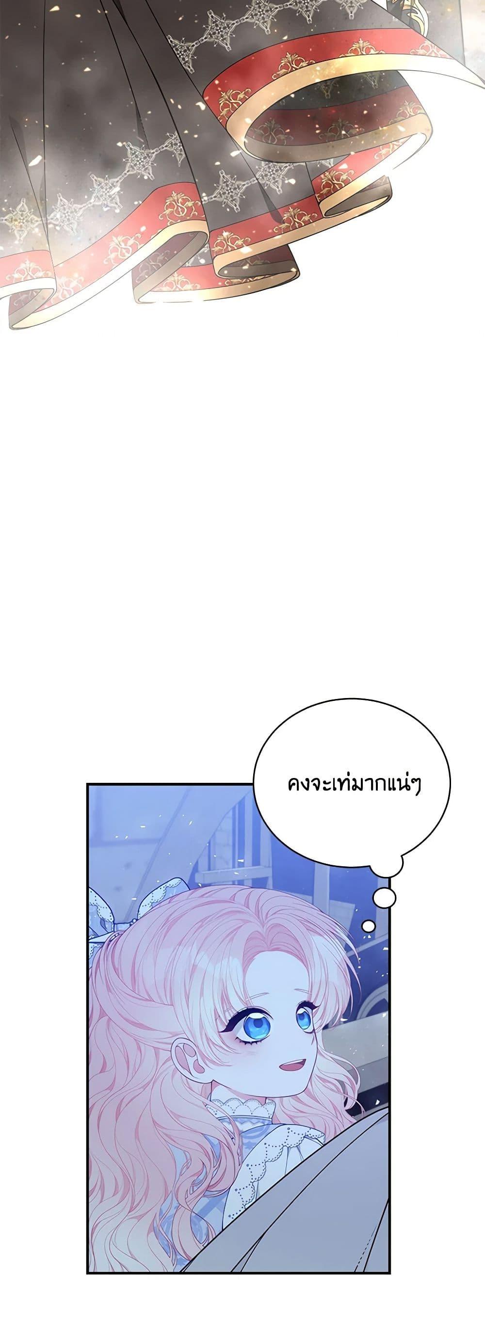 Manga-lc-com อ่านมังงะ อ่านการ์ตูน ออนไลน์ ฟรี I Only Came to Find My Dad ตอนที่ 1 2 3 4 5 6 7 8 9 10 11 12 13 14 ฟรี ไม่มีโฆษณา Manga-lc - อ่าน มังงะ อ่าน การ์ตูน ออนไลน์ อ่านมังงะ ฟรี