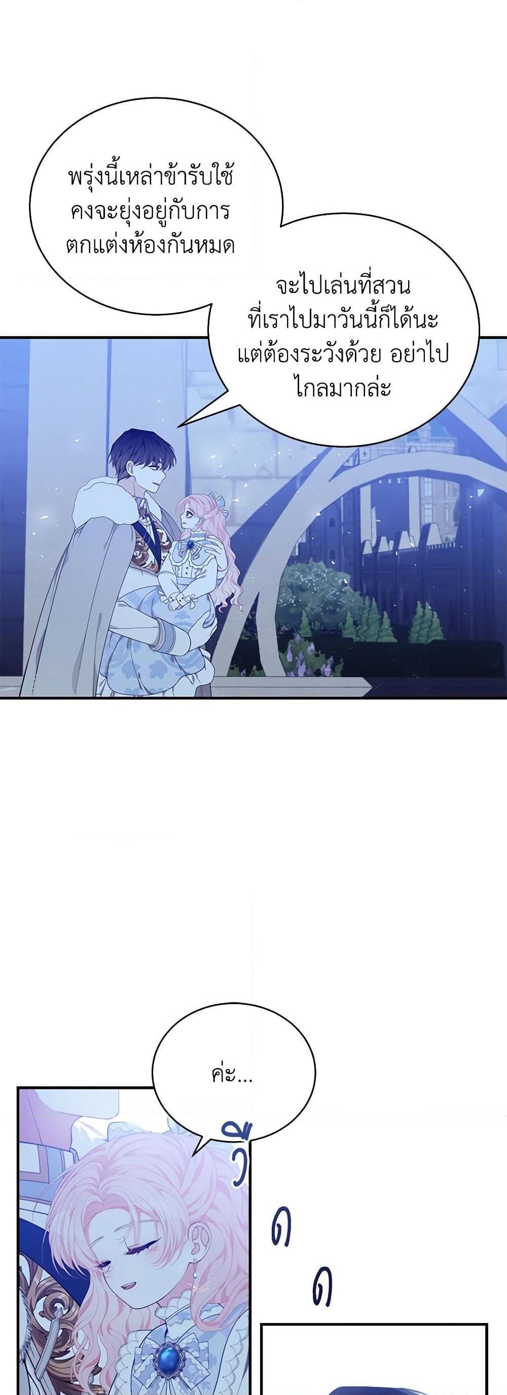 Manga-lc-com อ่านมังงะ อ่านการ์ตูน ออนไลน์ ฟรี I Only Came to Find My Dad ตอนที่ 1 2 3 4 5 6 7 8 9 10 11 12 13 14 ฟรี ไม่มีโฆษณา Manga-lc - อ่าน มังงะ อ่าน การ์ตูน ออนไลน์ อ่านมังงะ ฟรี