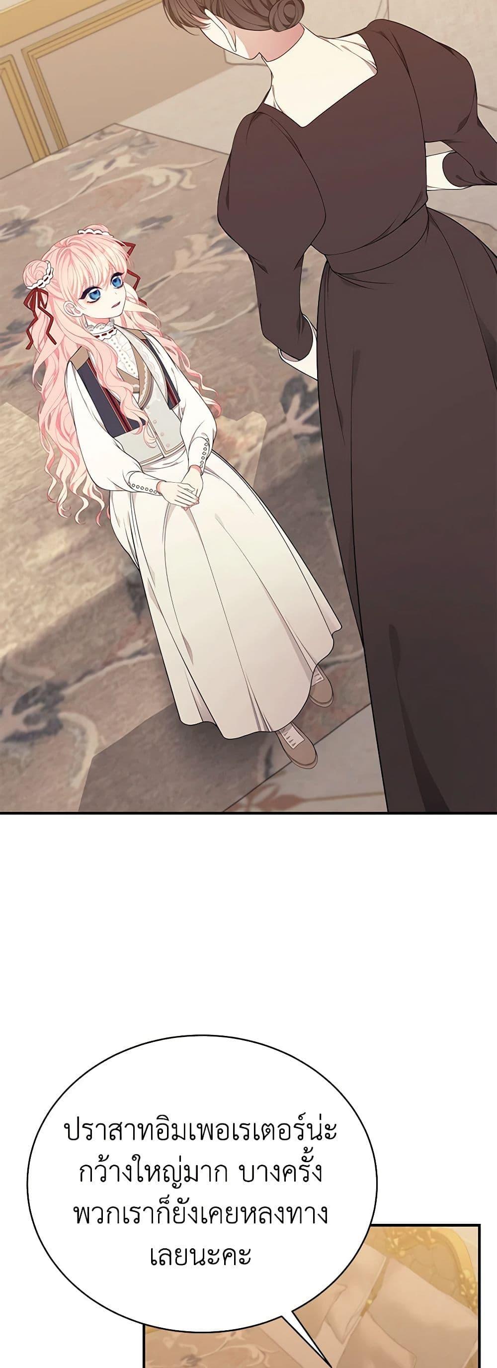 Manga-lc-com อ่านมังงะ อ่านการ์ตูน ออนไลน์ ฟรี I Only Came to Find My Dad ตอนที่ 1 2 3 4 5 6 7 8 9 10 11 12 13 14 ฟรี ไม่มีโฆษณา Manga-lc - อ่าน มังงะ อ่าน การ์ตูน ออนไลน์ อ่านมังงะ ฟรี