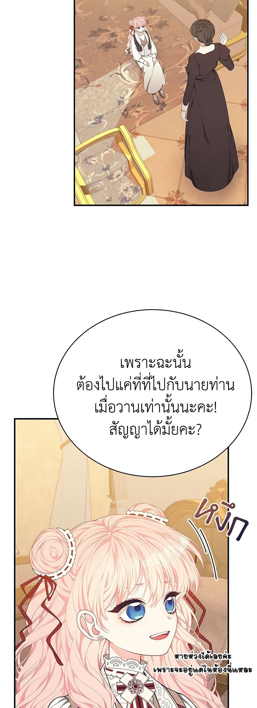 Manga-lc-com อ่านมังงะ อ่านการ์ตูน ออนไลน์ ฟรี I Only Came to Find My Dad ตอนที่ 1 2 3 4 5 6 7 8 9 10 11 12 13 14 ฟรี ไม่มีโฆษณา Manga-lc - อ่าน มังงะ อ่าน การ์ตูน ออนไลน์ อ่านมังงะ ฟรี