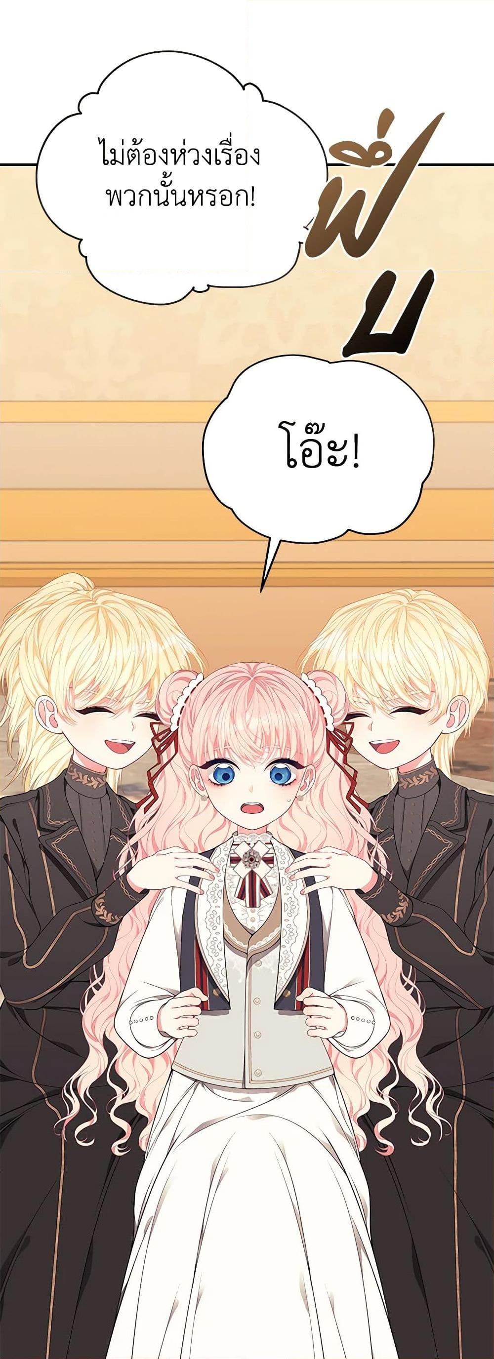 Manga-lc-com อ่านมังงะ อ่านการ์ตูน ออนไลน์ ฟรี I Only Came to Find My Dad ตอนที่ 1 2 3 4 5 6 7 8 9 10 11 12 13 14 ฟรี ไม่มีโฆษณา Manga-lc - อ่าน มังงะ อ่าน การ์ตูน ออนไลน์ อ่านมังงะ ฟรี