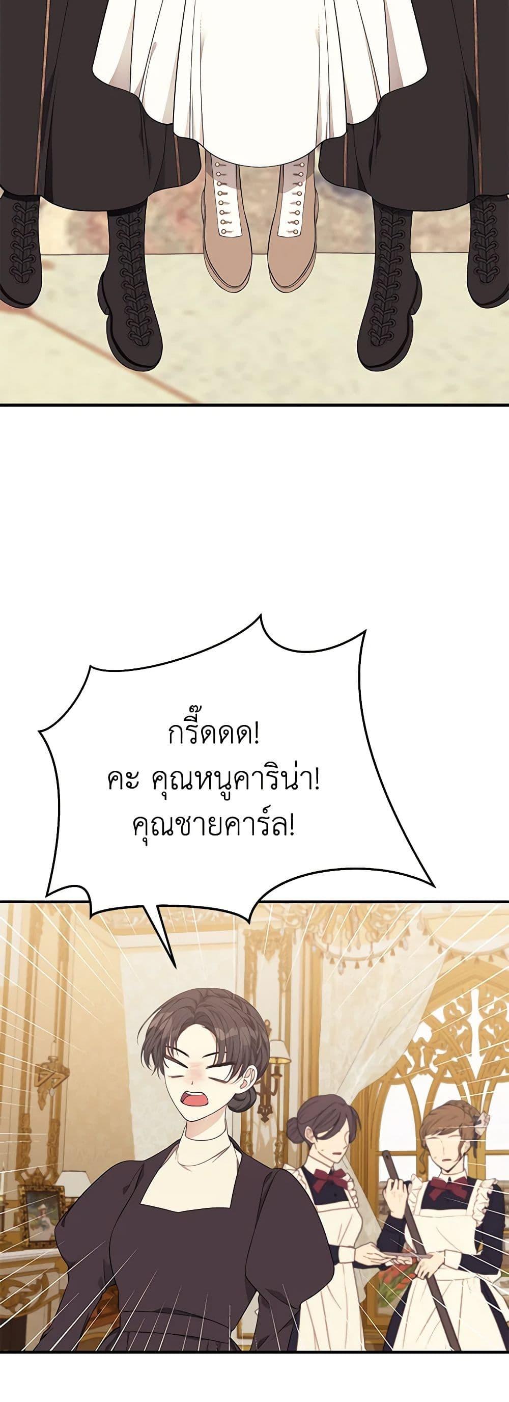 Manga-lc-com อ่านมังงะ อ่านการ์ตูน ออนไลน์ ฟรี I Only Came to Find My Dad ตอนที่ 1 2 3 4 5 6 7 8 9 10 11 12 13 14 ฟรี ไม่มีโฆษณา Manga-lc - อ่าน มังงะ อ่าน การ์ตูน ออนไลน์ อ่านมังงะ ฟรี