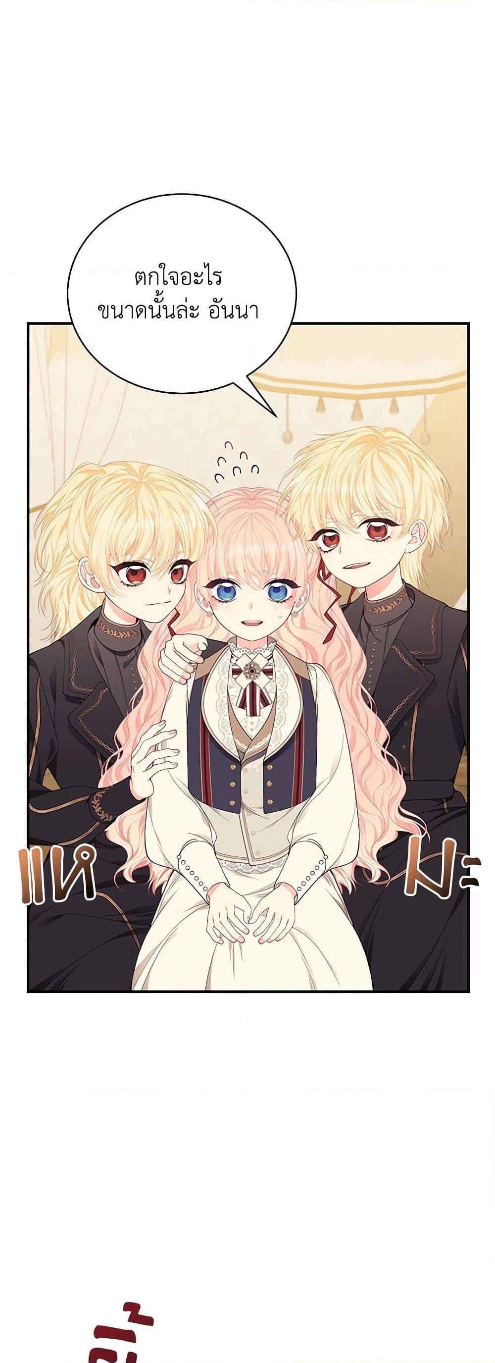 Manga-lc-com อ่านมังงะ อ่านการ์ตูน ออนไลน์ ฟรี I Only Came to Find My Dad ตอนที่ 1 2 3 4 5 6 7 8 9 10 11 12 13 14 ฟรี ไม่มีโฆษณา Manga-lc - อ่าน มังงะ อ่าน การ์ตูน ออนไลน์ อ่านมังงะ ฟรี