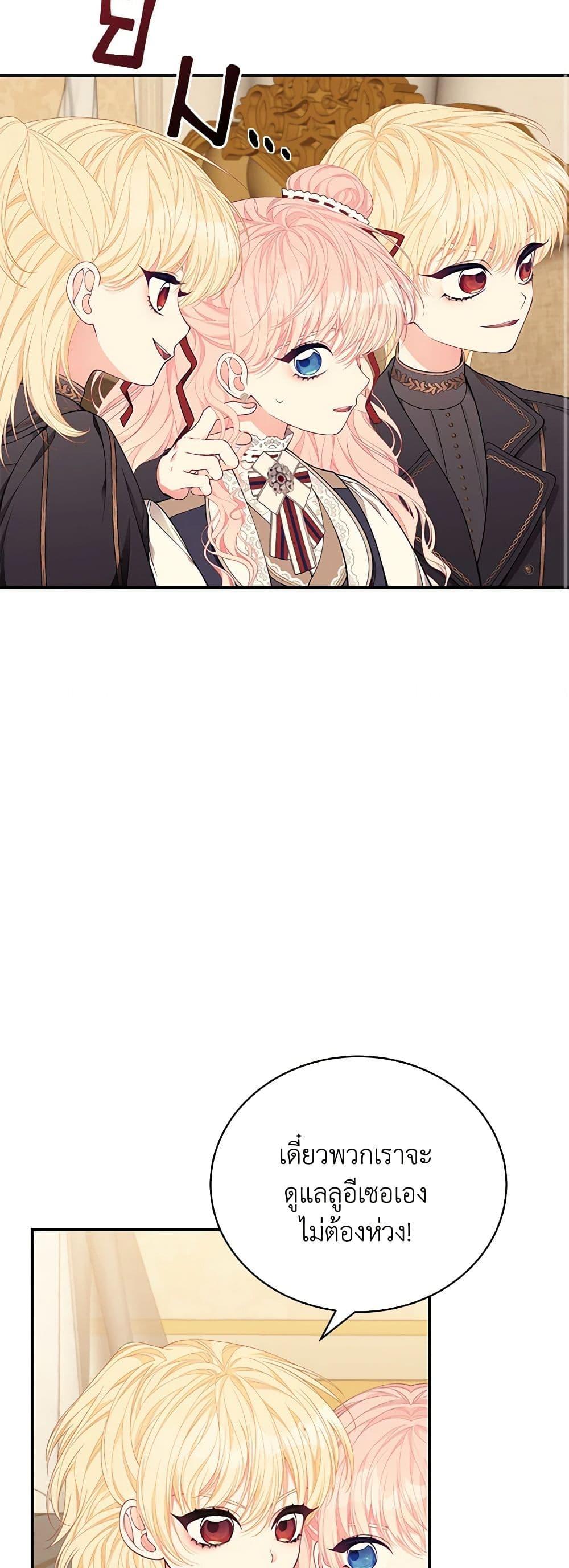 Manga-lc-com อ่านมังงะ อ่านการ์ตูน ออนไลน์ ฟรี I Only Came to Find My Dad ตอนที่ 1 2 3 4 5 6 7 8 9 10 11 12 13 14 ฟรี ไม่มีโฆษณา Manga-lc - อ่าน มังงะ อ่าน การ์ตูน ออนไลน์ อ่านมังงะ ฟรี