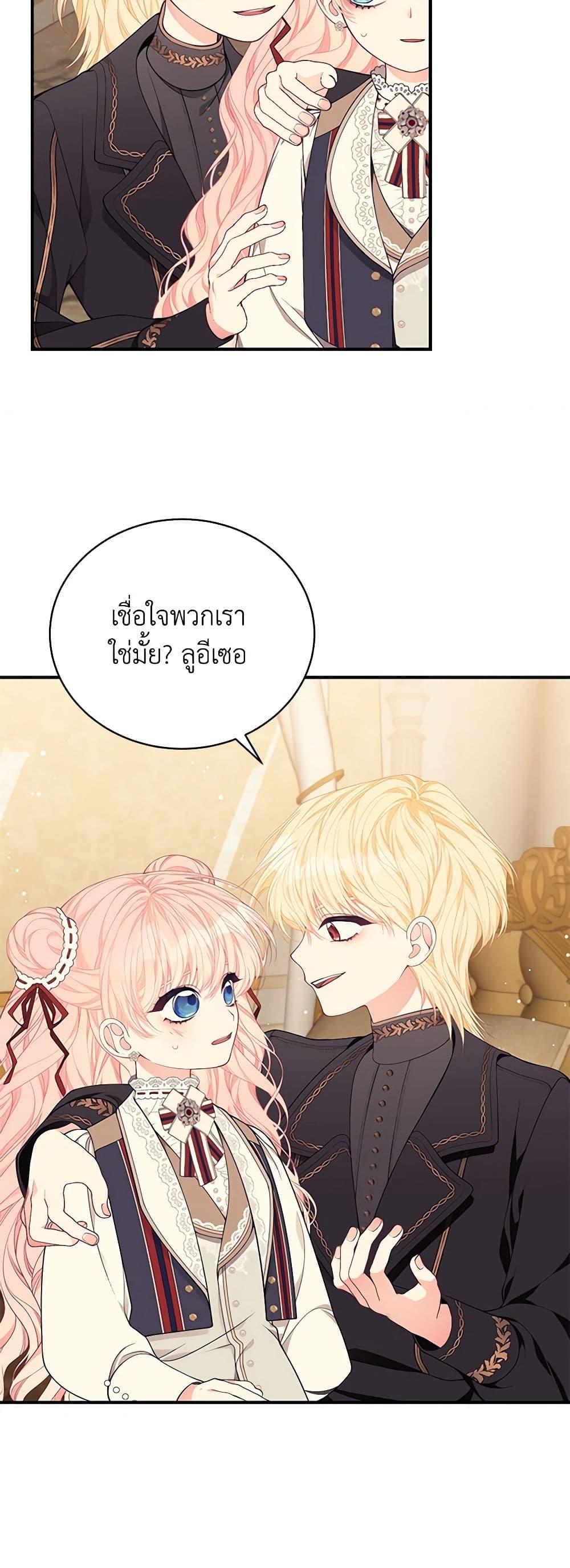 Manga-lc-com อ่านมังงะ อ่านการ์ตูน ออนไลน์ ฟรี I Only Came to Find My Dad ตอนที่ 1 2 3 4 5 6 7 8 9 10 11 12 13 14 ฟรี ไม่มีโฆษณา Manga-lc - อ่าน มังงะ อ่าน การ์ตูน ออนไลน์ อ่านมังงะ ฟรี