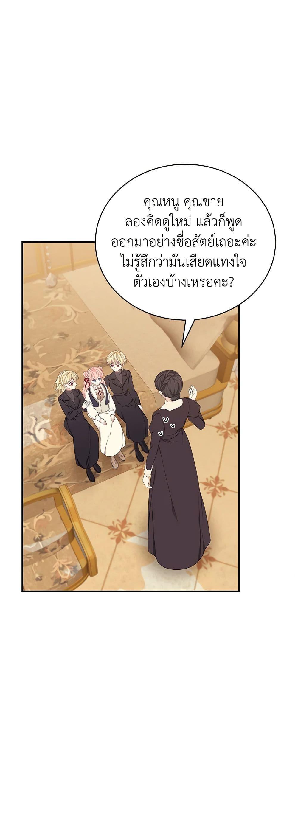 Manga-lc-com อ่านมังงะ อ่านการ์ตูน ออนไลน์ ฟรี I Only Came to Find My Dad ตอนที่ 1 2 3 4 5 6 7 8 9 10 11 12 13 14 ฟรี ไม่มีโฆษณา Manga-lc - อ่าน มังงะ อ่าน การ์ตูน ออนไลน์ อ่านมังงะ ฟรี