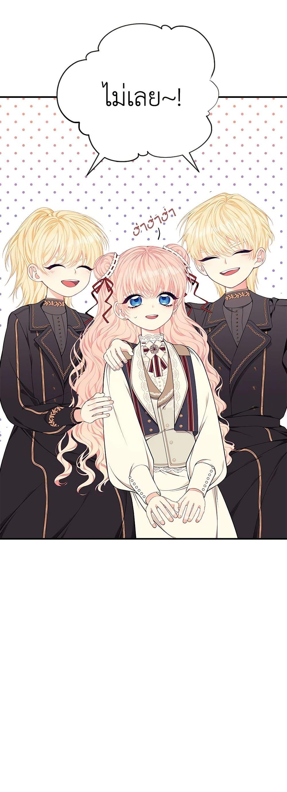 Manga-lc-com อ่านมังงะ อ่านการ์ตูน ออนไลน์ ฟรี I Only Came to Find My Dad ตอนที่ 1 2 3 4 5 6 7 8 9 10 11 12 13 14 ฟรี ไม่มีโฆษณา Manga-lc - อ่าน มังงะ อ่าน การ์ตูน ออนไลน์ อ่านมังงะ ฟรี