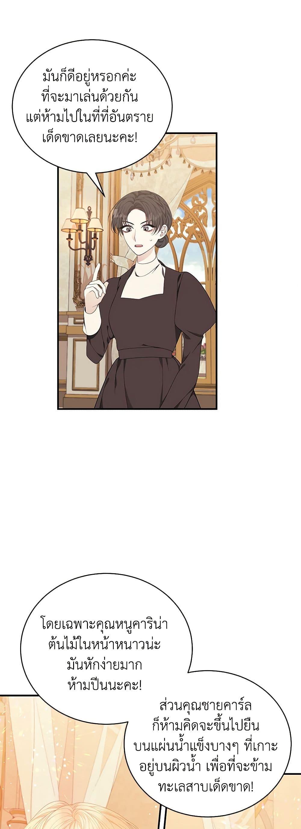 Manga-lc-com อ่านมังงะ อ่านการ์ตูน ออนไลน์ ฟรี I Only Came to Find My Dad ตอนที่ 1 2 3 4 5 6 7 8 9 10 11 12 13 14 ฟรี ไม่มีโฆษณา Manga-lc - อ่าน มังงะ อ่าน การ์ตูน ออนไลน์ อ่านมังงะ ฟรี