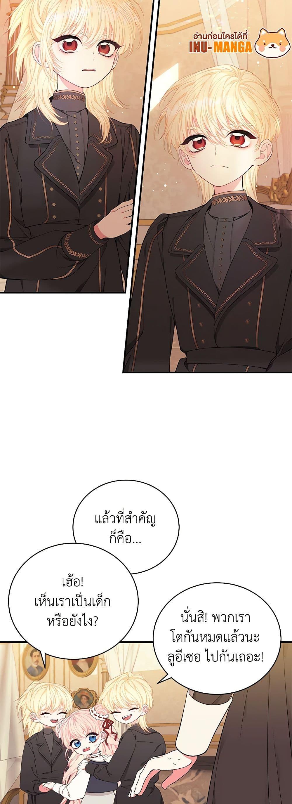 Manga-lc-com อ่านมังงะ อ่านการ์ตูน ออนไลน์ ฟรี I Only Came to Find My Dad ตอนที่ 1 2 3 4 5 6 7 8 9 10 11 12 13 14 ฟรี ไม่มีโฆษณา Manga-lc - อ่าน มังงะ อ่าน การ์ตูน ออนไลน์ อ่านมังงะ ฟรี