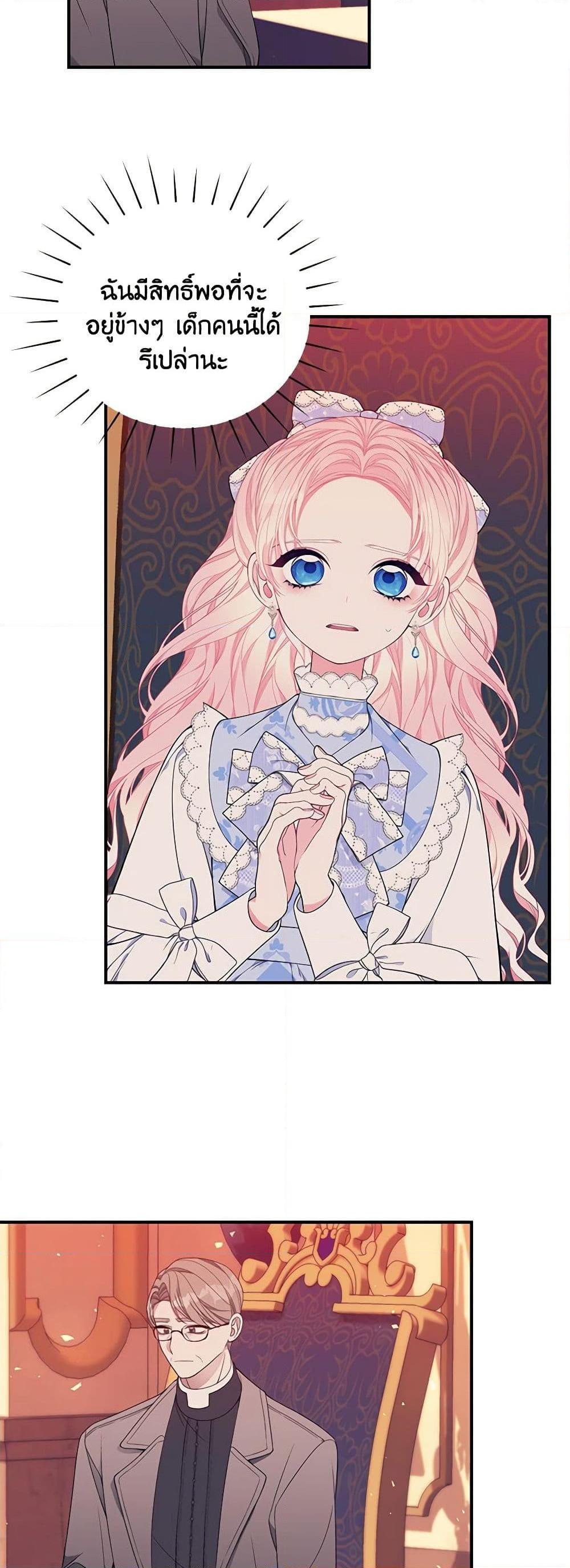 Manga-lc-com อ่านมังงะ อ่านการ์ตูน ออนไลน์ ฟรี I Only Came to Find My Dad ตอนที่ 1 2 3 4 5 6 7 8 9 10 11 12 13 14 ฟรี ไม่มีโฆษณา Manga-lc - อ่าน มังงะ อ่าน การ์ตูน ออนไลน์ อ่านมังงะ ฟรี