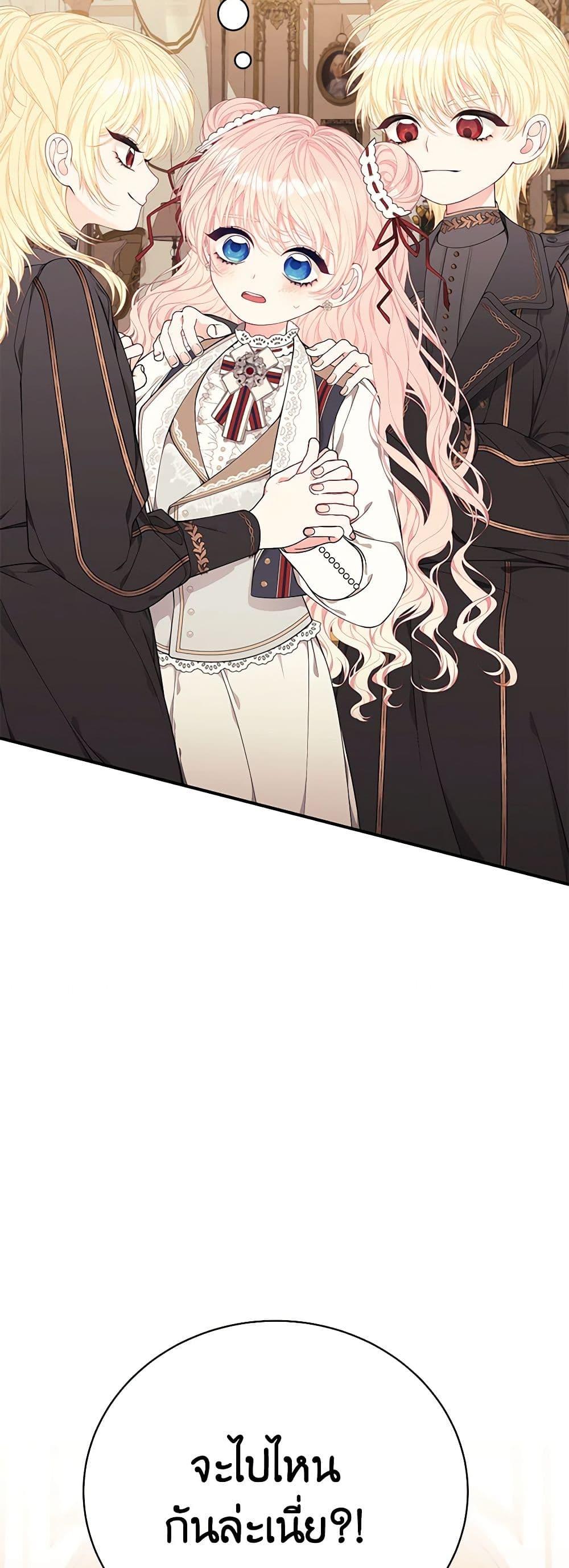 Manga-lc-com อ่านมังงะ อ่านการ์ตูน ออนไลน์ ฟรี I Only Came to Find My Dad ตอนที่ 1 2 3 4 5 6 7 8 9 10 11 12 13 14 ฟรี ไม่มีโฆษณา Manga-lc - อ่าน มังงะ อ่าน การ์ตูน ออนไลน์ อ่านมังงะ ฟรี