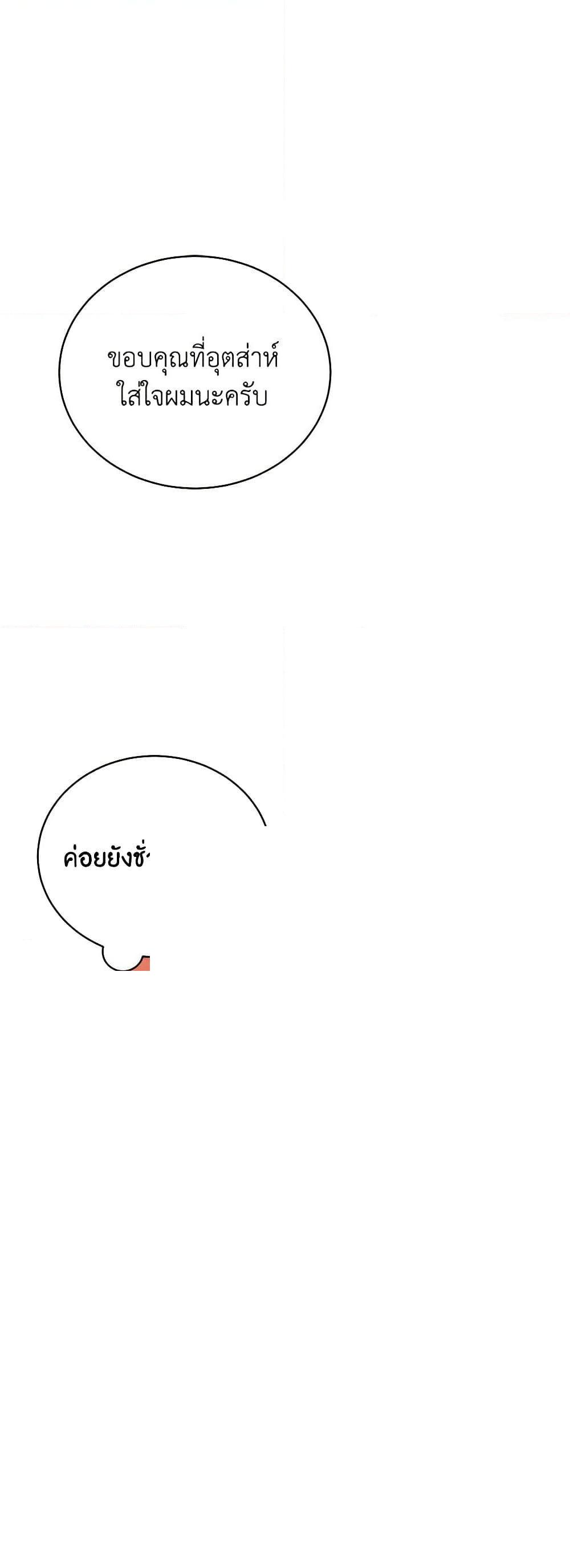 Manga-lc-com อ่านมังงะ อ่านการ์ตูน ออนไลน์ ฟรี I Only Came to Find My Dad ตอนที่ 1 2 3 4 5 6 7 8 9 10 11 12 13 14 ฟรี ไม่มีโฆษณา Manga-lc - อ่าน มังงะ อ่าน การ์ตูน ออนไลน์ อ่านมังงะ ฟรี