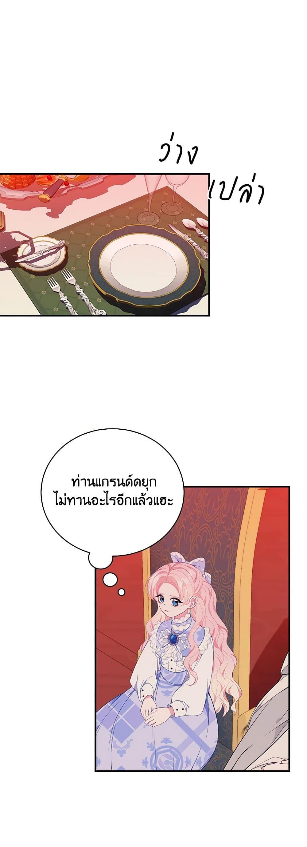 Manga-lc-com อ่านมังงะ อ่านการ์ตูน ออนไลน์ ฟรี I Only Came to Find My Dad ตอนที่ 1 2 3 4 5 6 7 8 9 10 11 12 13 14 ฟรี ไม่มีโฆษณา Manga-lc - อ่าน มังงะ อ่าน การ์ตูน ออนไลน์ อ่านมังงะ ฟรี