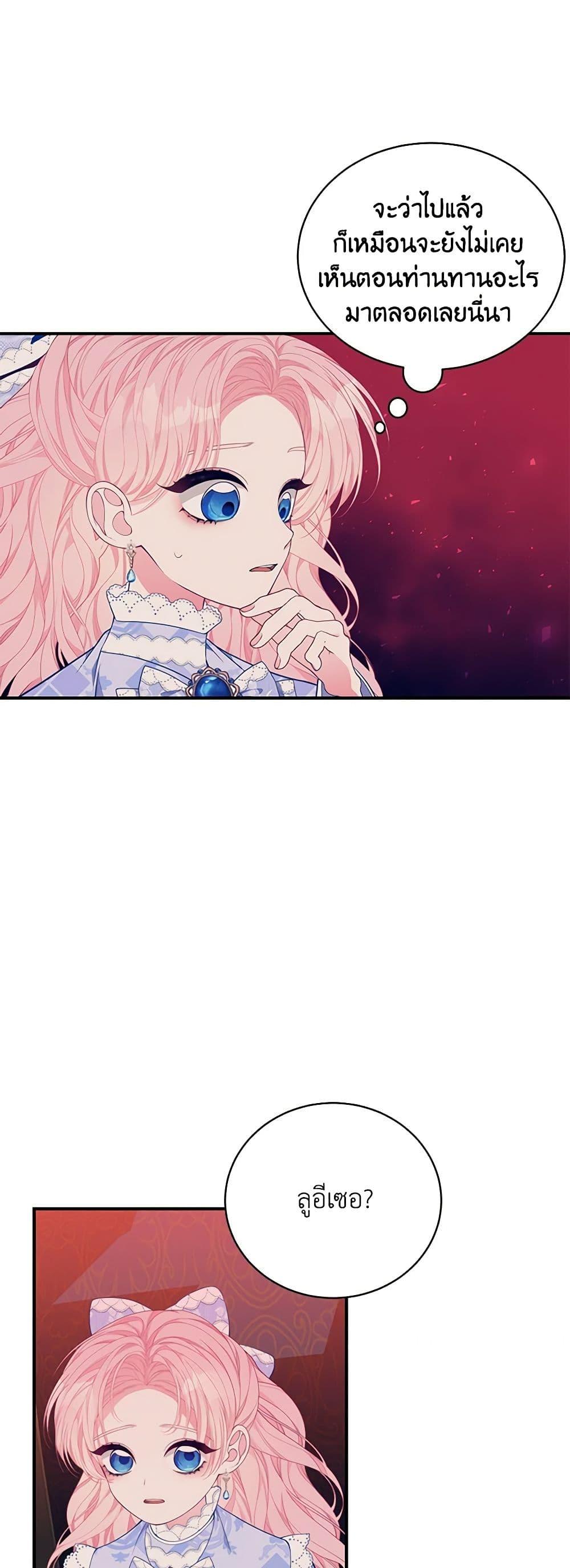 Manga-lc-com อ่านมังงะ อ่านการ์ตูน ออนไลน์ ฟรี I Only Came to Find My Dad ตอนที่ 1 2 3 4 5 6 7 8 9 10 11 12 13 14 ฟรี ไม่มีโฆษณา Manga-lc - อ่าน มังงะ อ่าน การ์ตูน ออนไลน์ อ่านมังงะ ฟรี