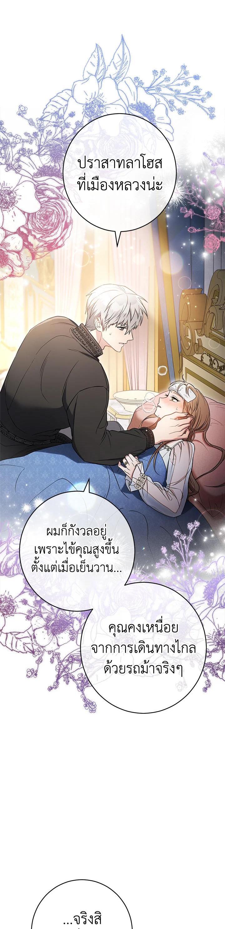 Manga-lc-com อ่านมังงะ อ่านการ์ตูน ออนไลน์ ฟรี Marriage of Convenience ตอนที่ 1 2 3 4 5 6 7 8 9 10 11 12 13 14 ฟรี ไม่มีโฆษณา Manga-lc - อ่าน มังงะ อ่าน การ์ตูน ออนไลน์ อ่านมังงะ ฟรี
