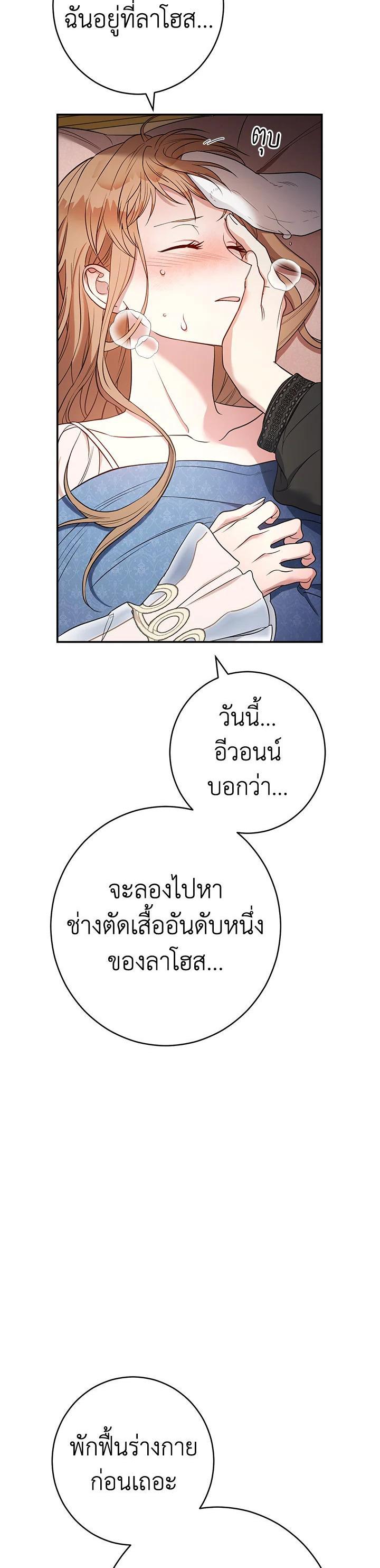 Manga-lc-com อ่านมังงะ อ่านการ์ตูน ออนไลน์ ฟรี Marriage of Convenience ตอนที่ 1 2 3 4 5 6 7 8 9 10 11 12 13 14 ฟรี ไม่มีโฆษณา Manga-lc - อ่าน มังงะ อ่าน การ์ตูน ออนไลน์ อ่านมังงะ ฟรี