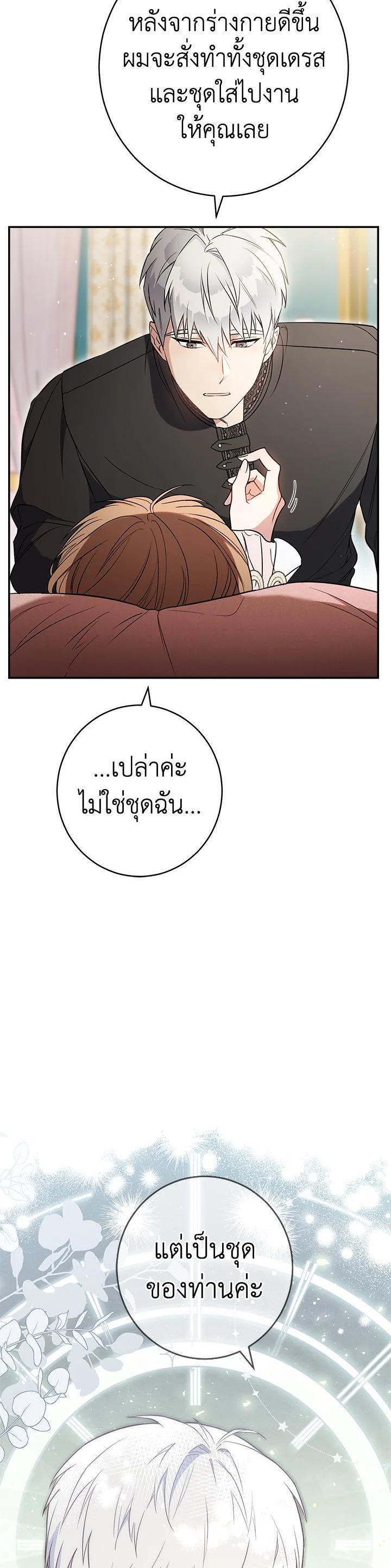 Manga-lc-com อ่านมังงะ อ่านการ์ตูน ออนไลน์ ฟรี Marriage of Convenience ตอนที่ 1 2 3 4 5 6 7 8 9 10 11 12 13 14 ฟรี ไม่มีโฆษณา Manga-lc - อ่าน มังงะ อ่าน การ์ตูน ออนไลน์ อ่านมังงะ ฟรี