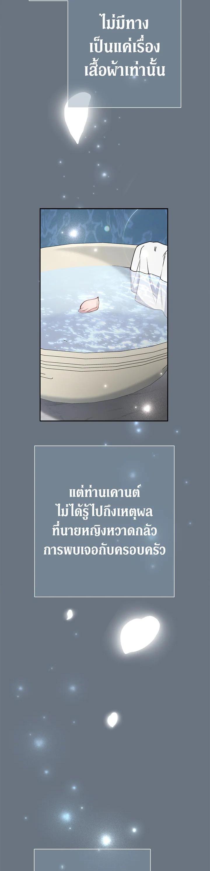 Manga-lc-com อ่านมังงะ อ่านการ์ตูน ออนไลน์ ฟรี Marriage of Convenience ตอนที่ 1 2 3 4 5 6 7 8 9 10 11 12 13 14 ฟรี ไม่มีโฆษณา Manga-lc - อ่าน มังงะ อ่าน การ์ตูน ออนไลน์ อ่านมังงะ ฟรี