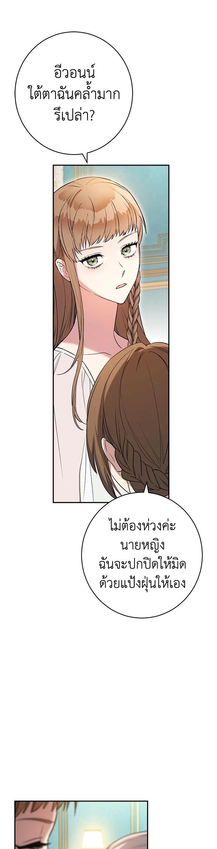 Manga-lc-com อ่านมังงะ อ่านการ์ตูน ออนไลน์ ฟรี Marriage of Convenience ตอนที่ 1 2 3 4 5 6 7 8 9 10 11 12 13 14 ฟรี ไม่มีโฆษณา Manga-lc - อ่าน มังงะ อ่าน การ์ตูน ออนไลน์ อ่านมังงะ ฟรี