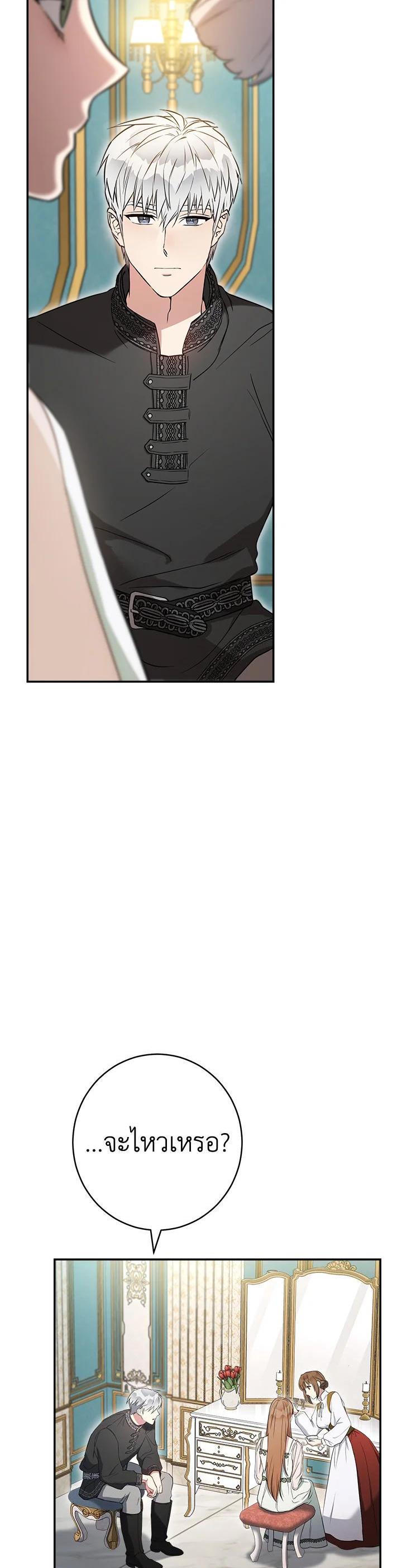 Manga-lc-com อ่านมังงะ อ่านการ์ตูน ออนไลน์ ฟรี Marriage of Convenience ตอนที่ 1 2 3 4 5 6 7 8 9 10 11 12 13 14 ฟรี ไม่มีโฆษณา Manga-lc - อ่าน มังงะ อ่าน การ์ตูน ออนไลน์ อ่านมังงะ ฟรี