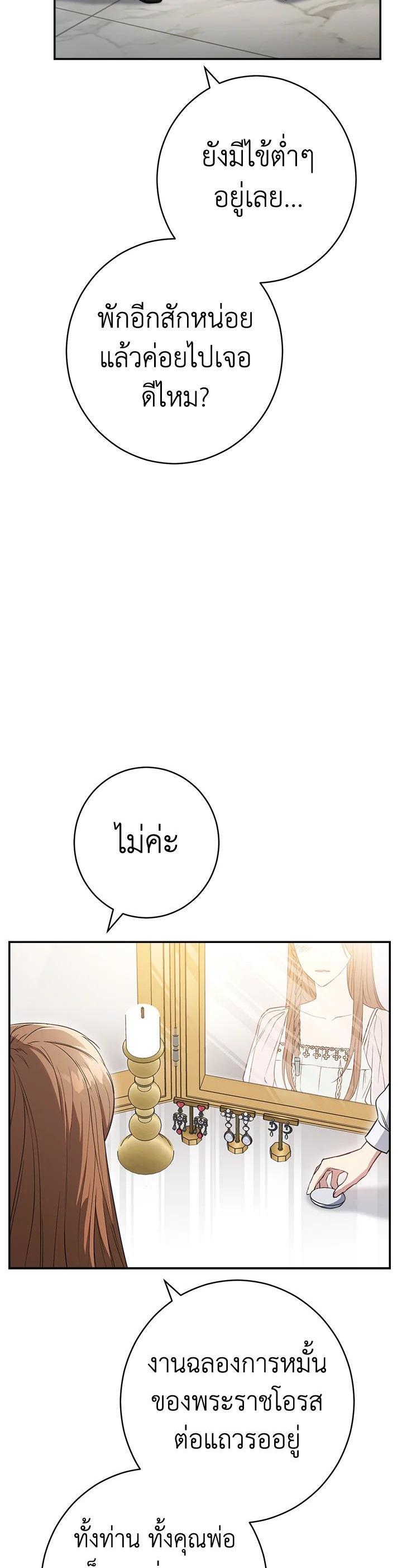 Manga-lc-com อ่านมังงะ อ่านการ์ตูน ออนไลน์ ฟรี Marriage of Convenience ตอนที่ 1 2 3 4 5 6 7 8 9 10 11 12 13 14 ฟรี ไม่มีโฆษณา Manga-lc - อ่าน มังงะ อ่าน การ์ตูน ออนไลน์ อ่านมังงะ ฟรี