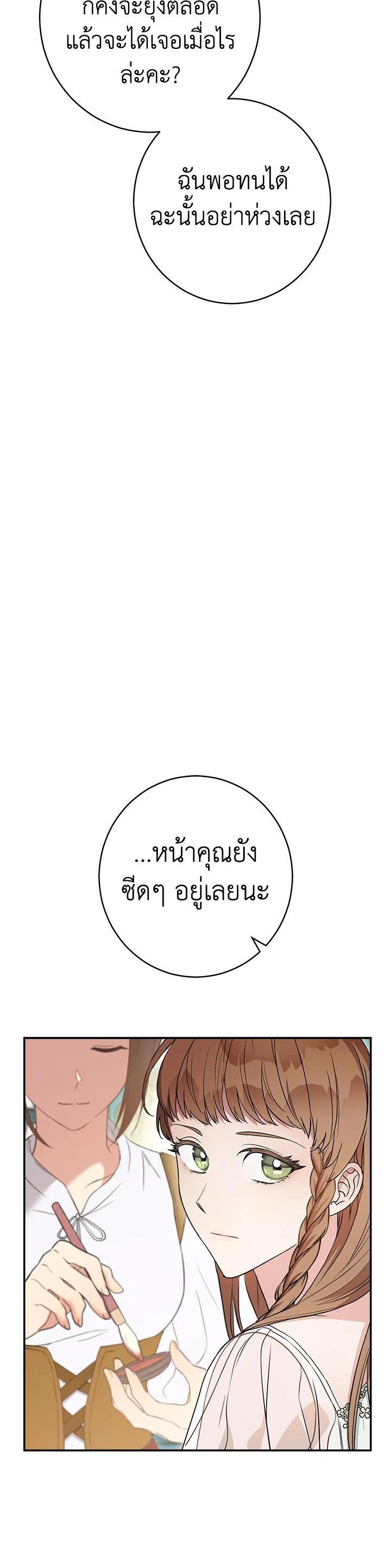 Manga-lc-com อ่านมังงะ อ่านการ์ตูน ออนไลน์ ฟรี Marriage of Convenience ตอนที่ 1 2 3 4 5 6 7 8 9 10 11 12 13 14 ฟรี ไม่มีโฆษณา Manga-lc - อ่าน มังงะ อ่าน การ์ตูน ออนไลน์ อ่านมังงะ ฟรี