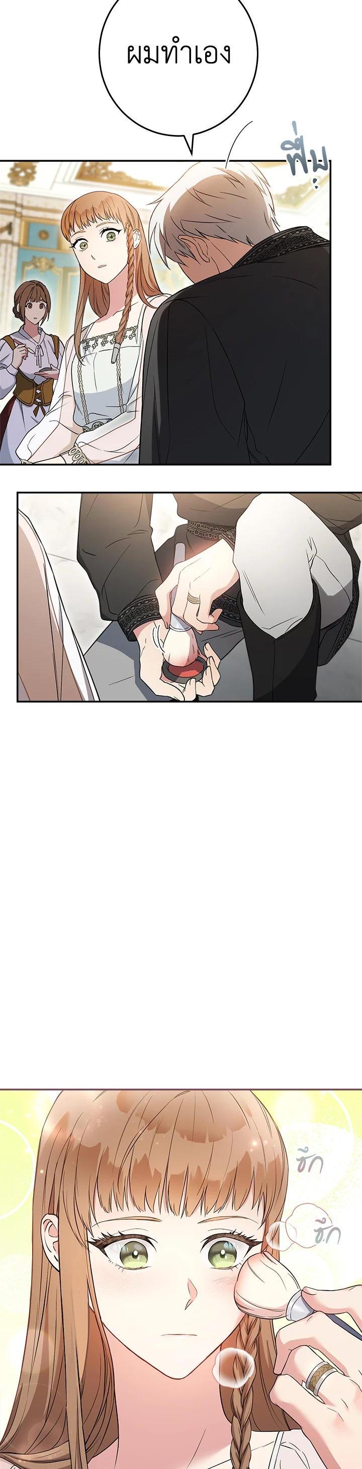 Manga-lc-com อ่านมังงะ อ่านการ์ตูน ออนไลน์ ฟรี Marriage of Convenience ตอนที่ 1 2 3 4 5 6 7 8 9 10 11 12 13 14 ฟรี ไม่มีโฆษณา Manga-lc - อ่าน มังงะ อ่าน การ์ตูน ออนไลน์ อ่านมังงะ ฟรี