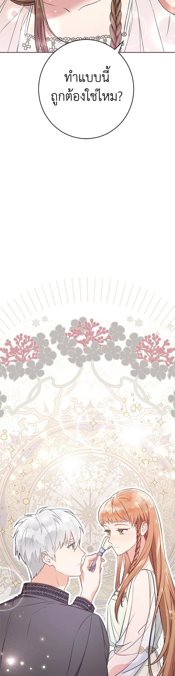 Manga-lc-com อ่านมังงะ อ่านการ์ตูน ออนไลน์ ฟรี Marriage of Convenience ตอนที่ 1 2 3 4 5 6 7 8 9 10 11 12 13 14 ฟรี ไม่มีโฆษณา Manga-lc - อ่าน มังงะ อ่าน การ์ตูน ออนไลน์ อ่านมังงะ ฟรี