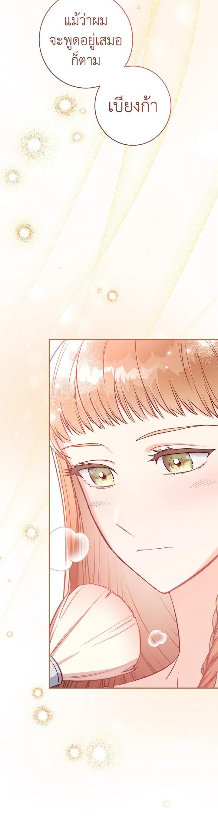 Manga-lc-com อ่านมังงะ อ่านการ์ตูน ออนไลน์ ฟรี Marriage of Convenience ตอนที่ 1 2 3 4 5 6 7 8 9 10 11 12 13 14 ฟรี ไม่มีโฆษณา Manga-lc - อ่าน มังงะ อ่าน การ์ตูน ออนไลน์ อ่านมังงะ ฟรี