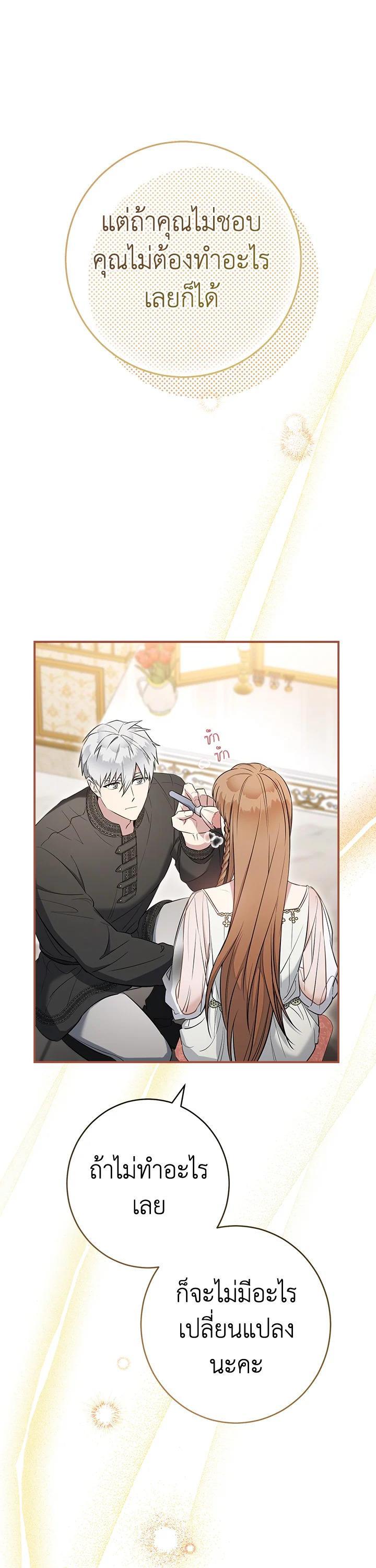 Manga-lc-com อ่านมังงะ อ่านการ์ตูน ออนไลน์ ฟรี Marriage of Convenience ตอนที่ 1 2 3 4 5 6 7 8 9 10 11 12 13 14 ฟรี ไม่มีโฆษณา Manga-lc - อ่าน มังงะ อ่าน การ์ตูน ออนไลน์ อ่านมังงะ ฟรี