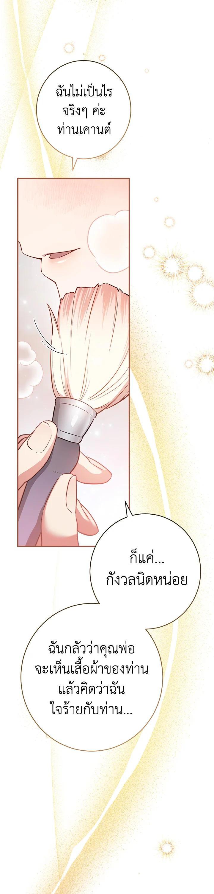 Manga-lc-com อ่านมังงะ อ่านการ์ตูน ออนไลน์ ฟรี Marriage of Convenience ตอนที่ 1 2 3 4 5 6 7 8 9 10 11 12 13 14 ฟรี ไม่มีโฆษณา Manga-lc - อ่าน มังงะ อ่าน การ์ตูน ออนไลน์ อ่านมังงะ ฟรี