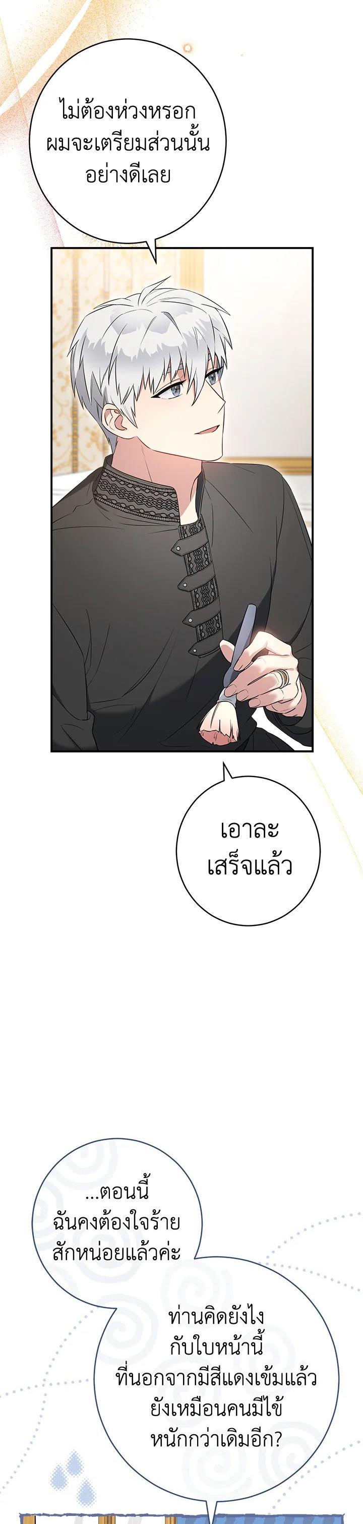 Manga-lc-com อ่านมังงะ อ่านการ์ตูน ออนไลน์ ฟรี Marriage of Convenience ตอนที่ 1 2 3 4 5 6 7 8 9 10 11 12 13 14 ฟรี ไม่มีโฆษณา Manga-lc - อ่าน มังงะ อ่าน การ์ตูน ออนไลน์ อ่านมังงะ ฟรี
