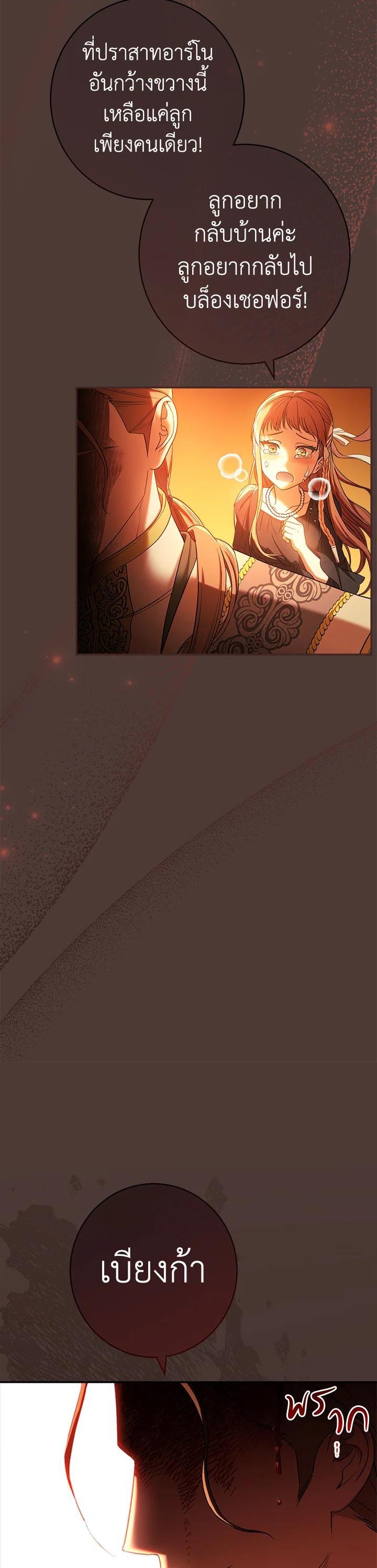 Manga-lc-com อ่านมังงะ อ่านการ์ตูน ออนไลน์ ฟรี Marriage of Convenience ตอนที่ 1 2 3 4 5 6 7 8 9 10 11 12 13 14 ฟรี ไม่มีโฆษณา Manga-lc - อ่าน มังงะ อ่าน การ์ตูน ออนไลน์ อ่านมังงะ ฟรี