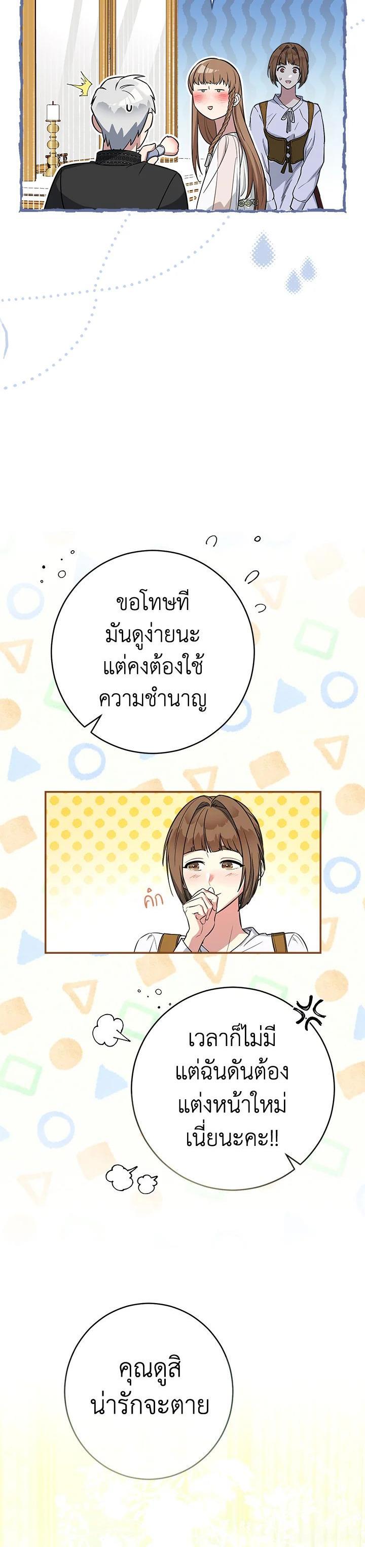 Manga-lc-com อ่านมังงะ อ่านการ์ตูน ออนไลน์ ฟรี Marriage of Convenience ตอนที่ 1 2 3 4 5 6 7 8 9 10 11 12 13 14 ฟรี ไม่มีโฆษณา Manga-lc - อ่าน มังงะ อ่าน การ์ตูน ออนไลน์ อ่านมังงะ ฟรี