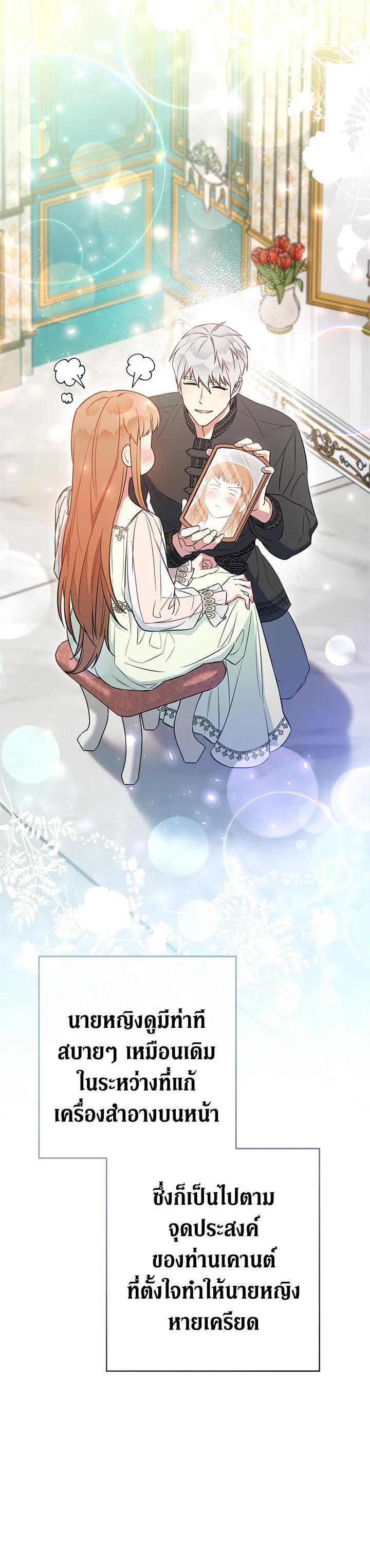 Manga-lc-com อ่านมังงะ อ่านการ์ตูน ออนไลน์ ฟรี Marriage of Convenience ตอนที่ 1 2 3 4 5 6 7 8 9 10 11 12 13 14 ฟรี ไม่มีโฆษณา Manga-lc - อ่าน มังงะ อ่าน การ์ตูน ออนไลน์ อ่านมังงะ ฟรี