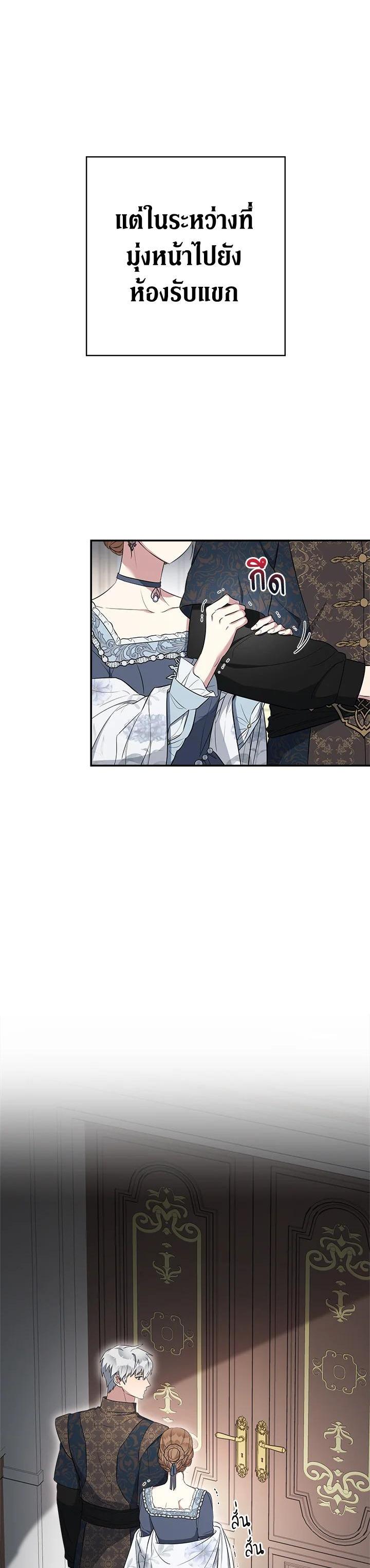 Manga-lc-com อ่านมังงะ อ่านการ์ตูน ออนไลน์ ฟรี Marriage of Convenience ตอนที่ 1 2 3 4 5 6 7 8 9 10 11 12 13 14 ฟรี ไม่มีโฆษณา Manga-lc - อ่าน มังงะ อ่าน การ์ตูน ออนไลน์ อ่านมังงะ ฟรี